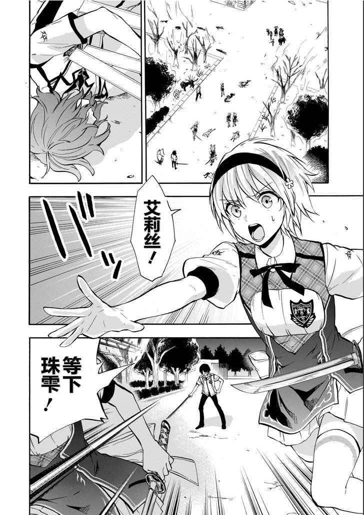 第40话