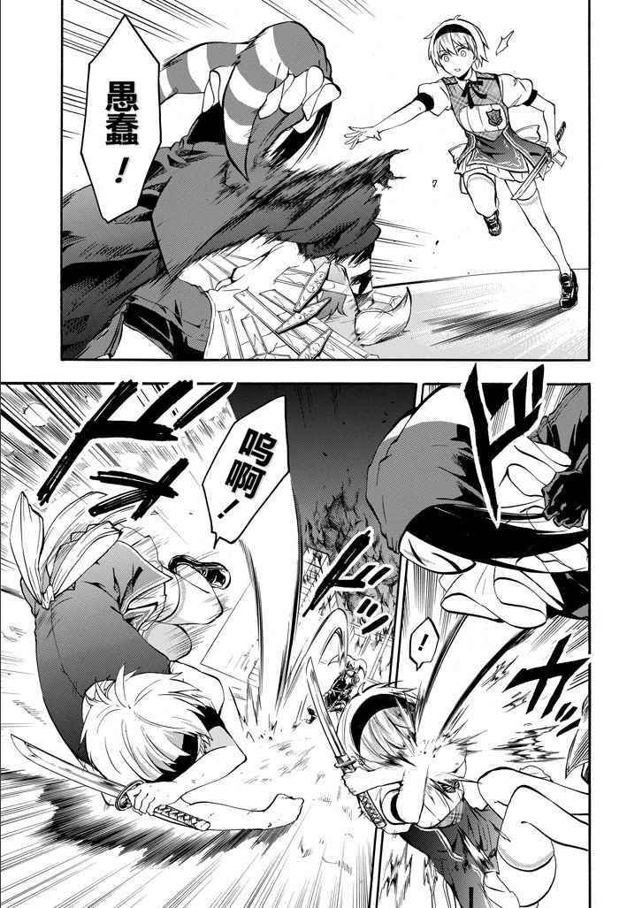 第40话