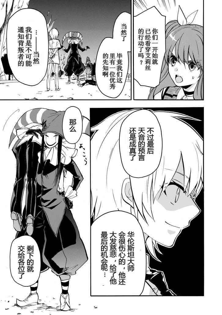 第40话