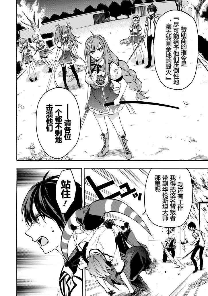 第40话