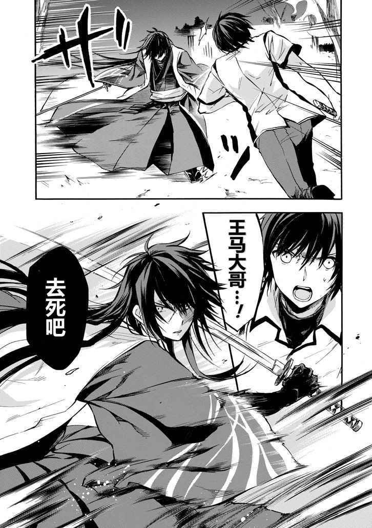 第40话