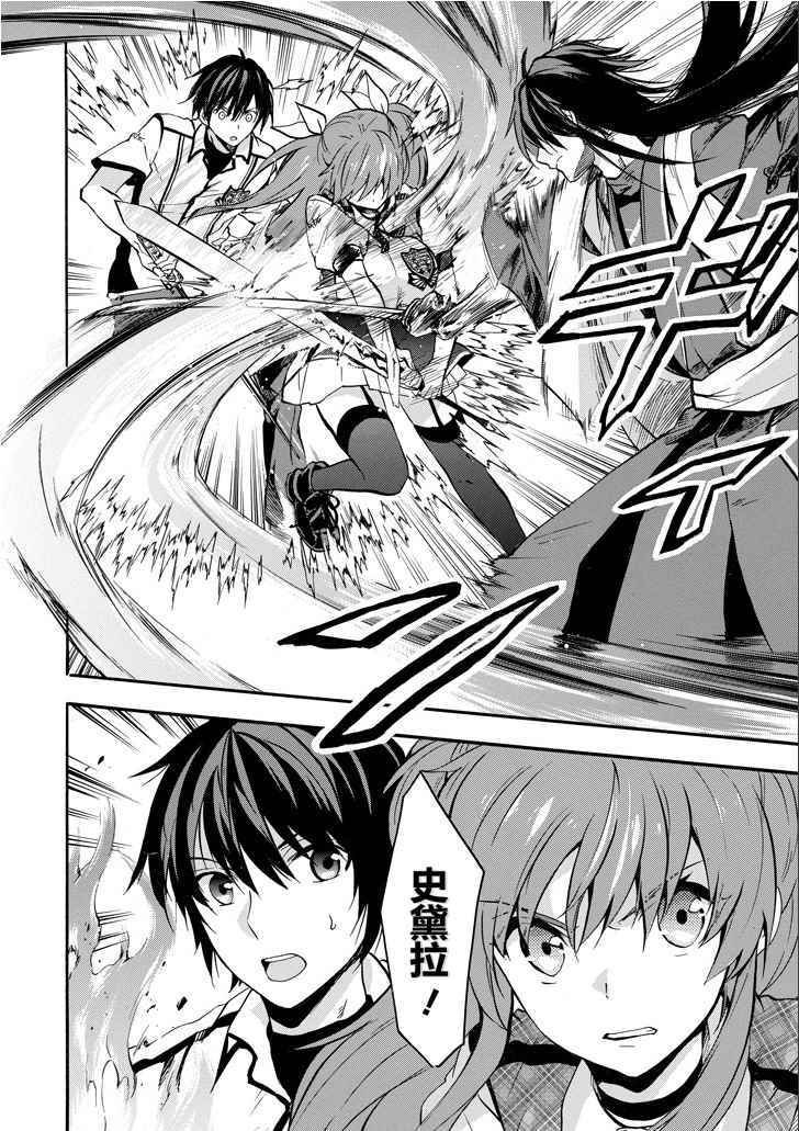 第40话