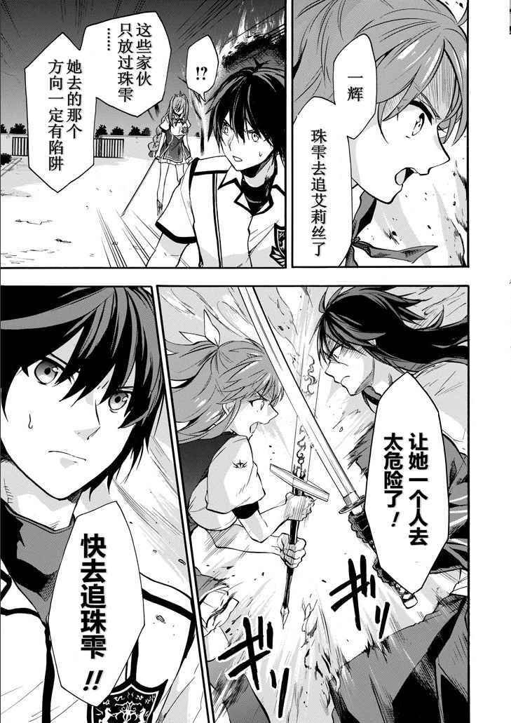 第40话