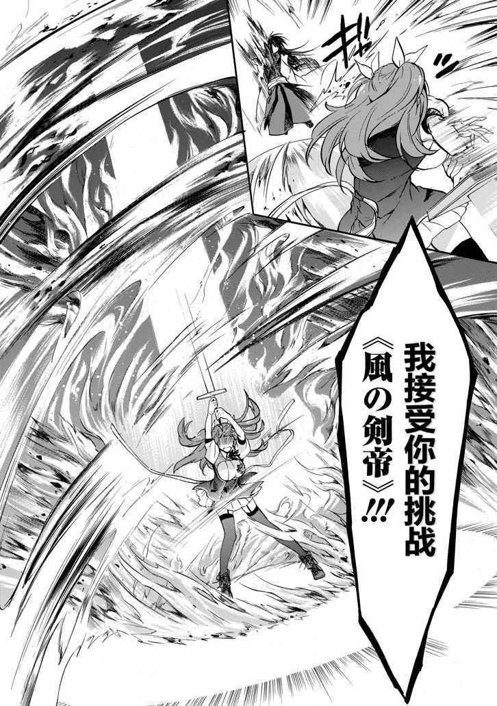 第40话