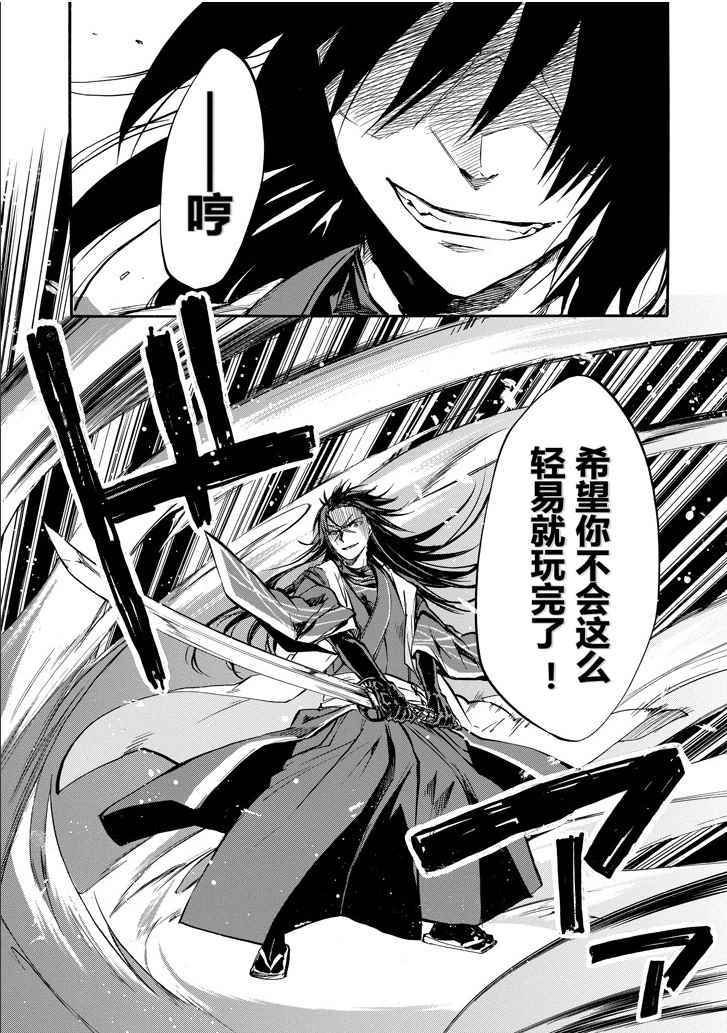 第40话