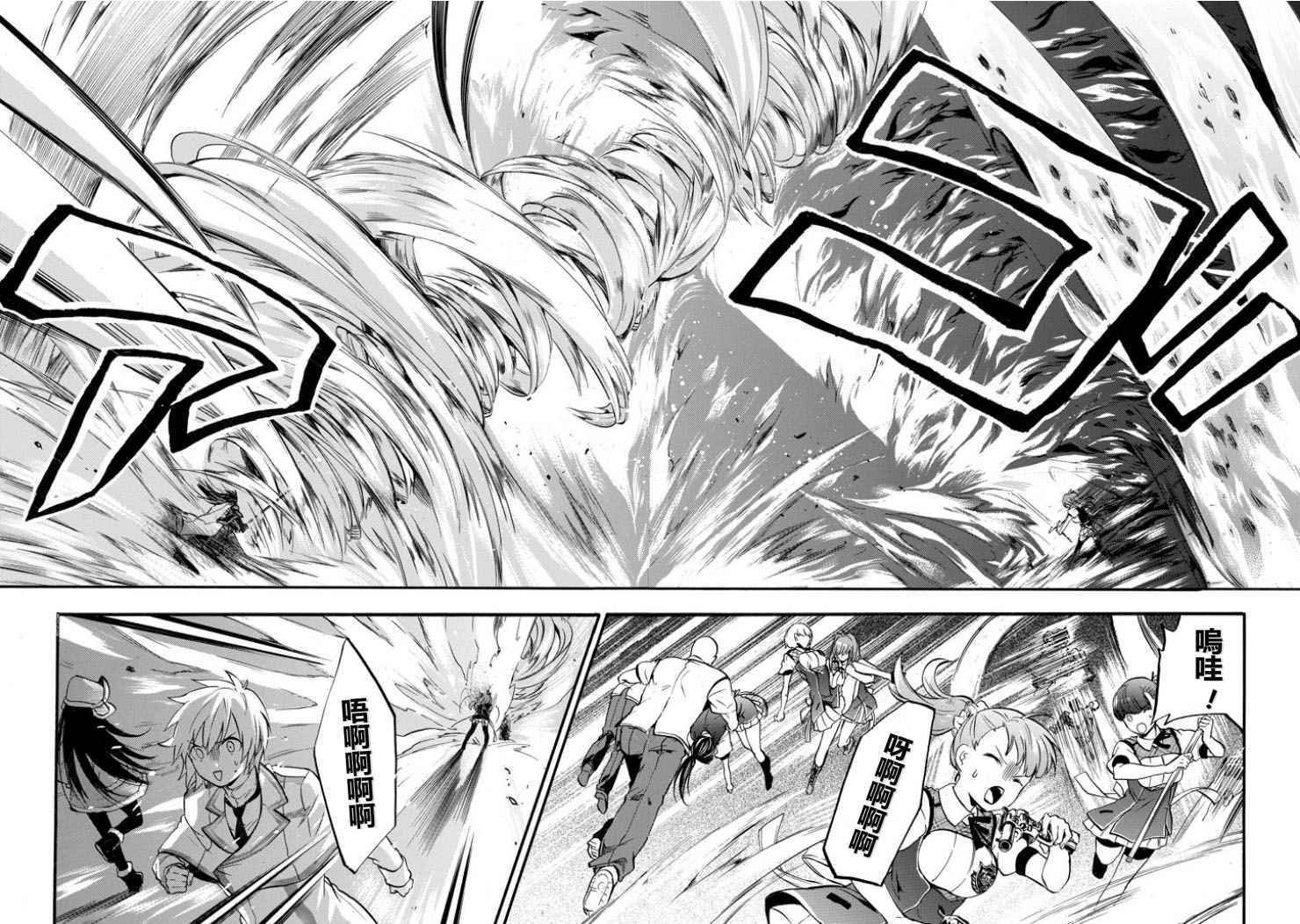 第40话