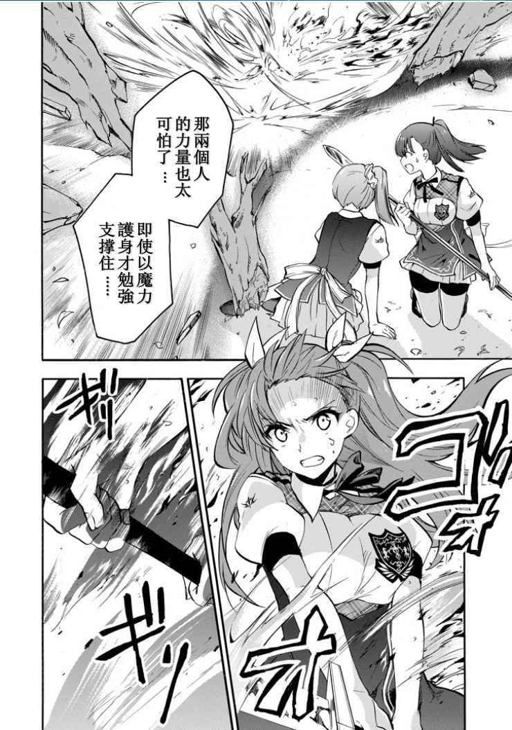 第40话
