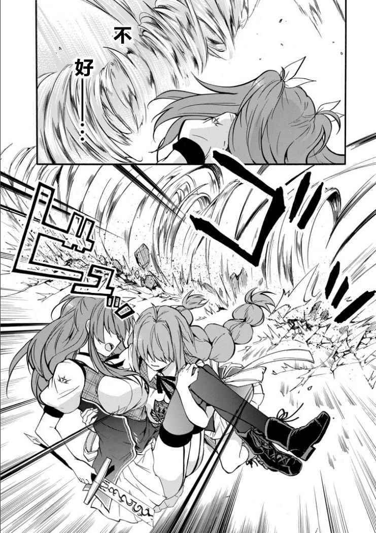 第40话