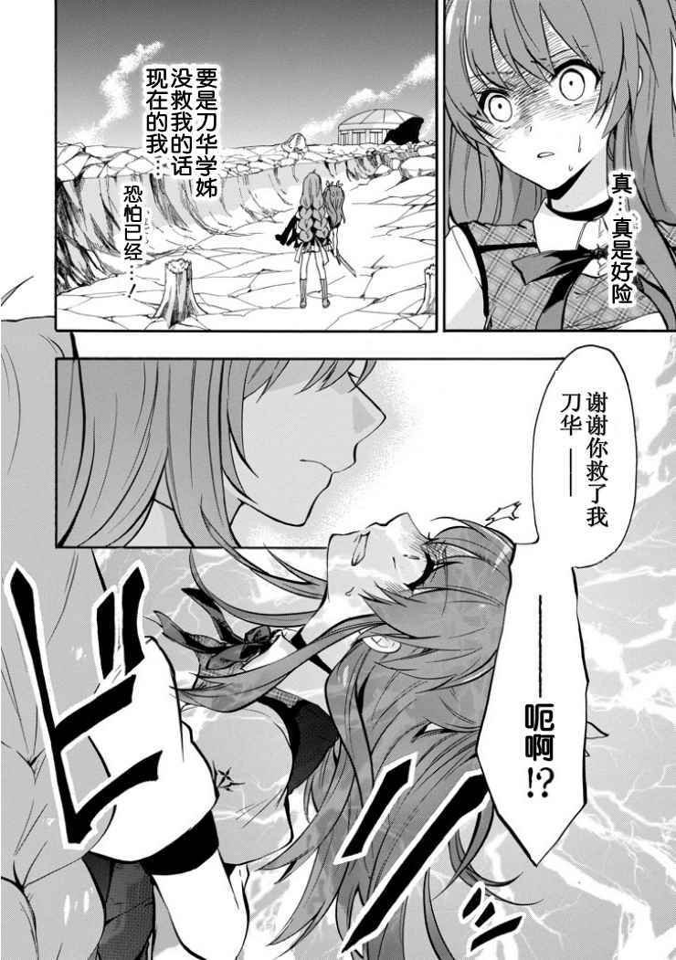 第40话
