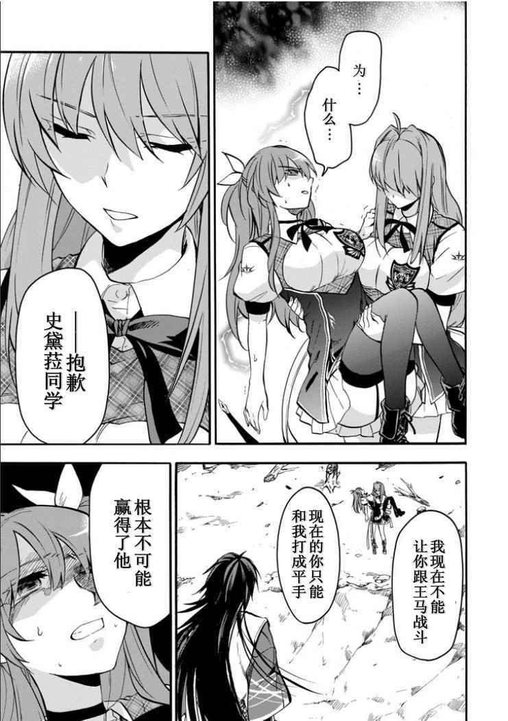 第40话