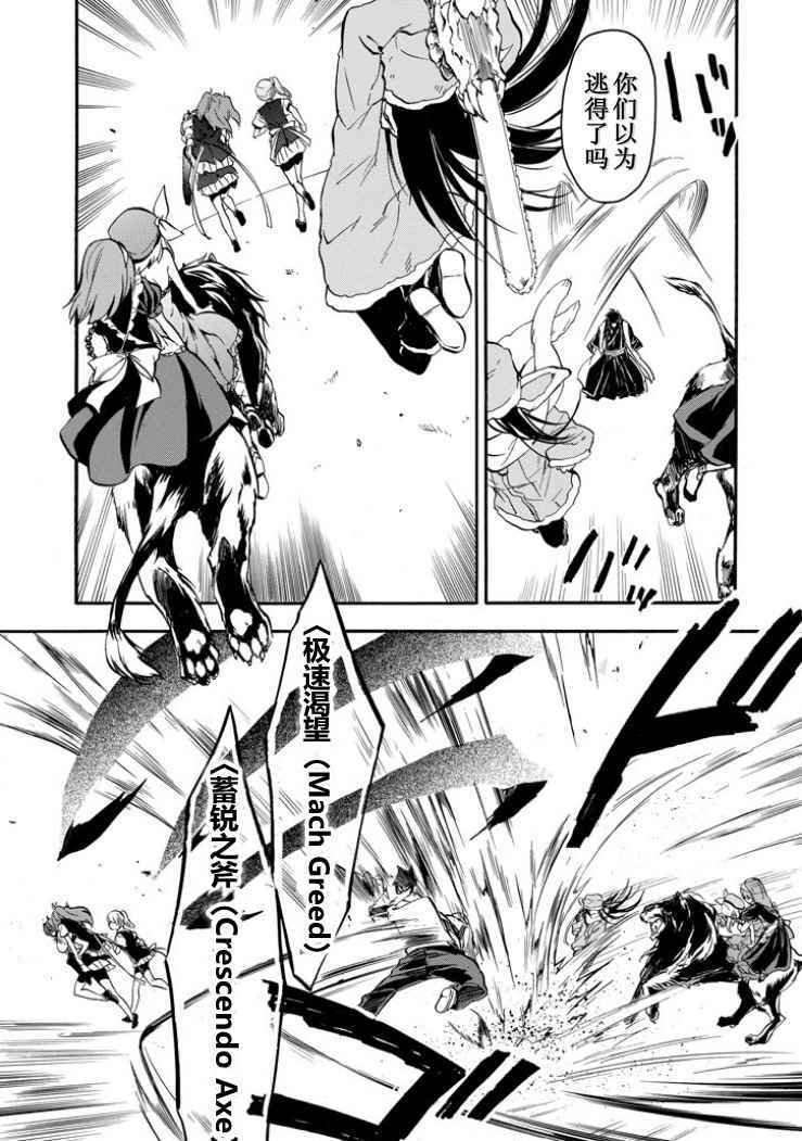 第40话