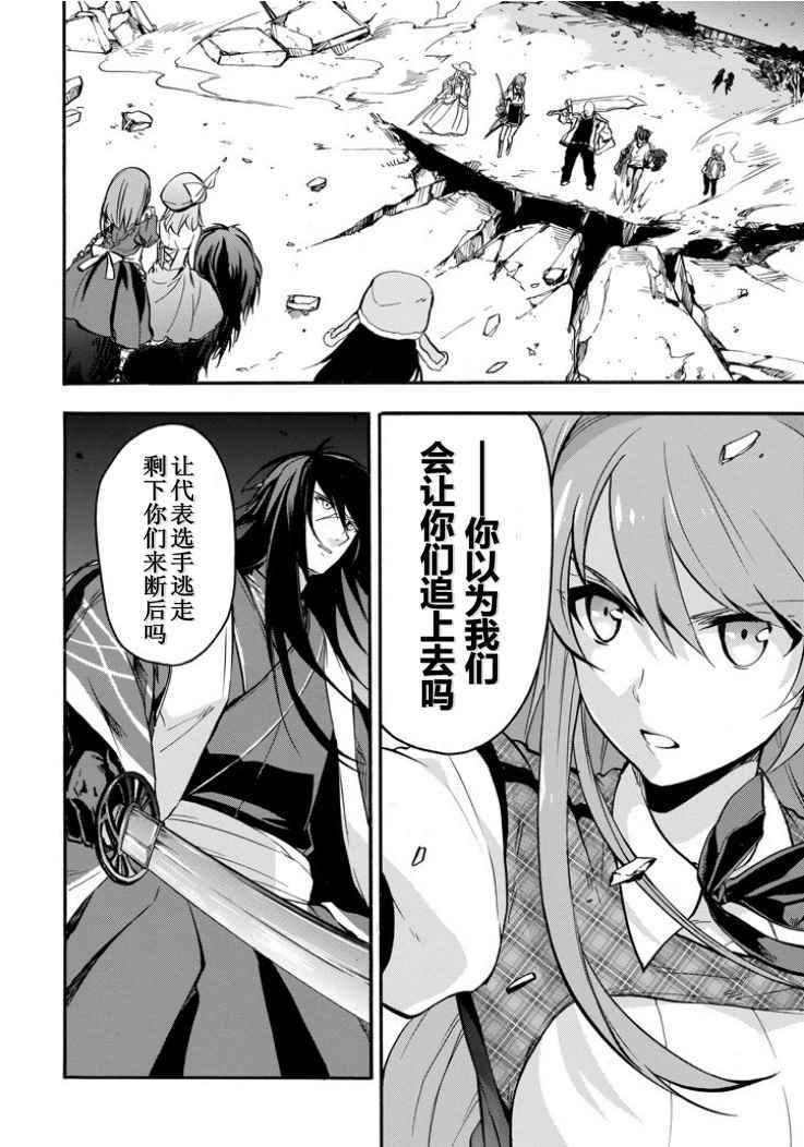 第40话