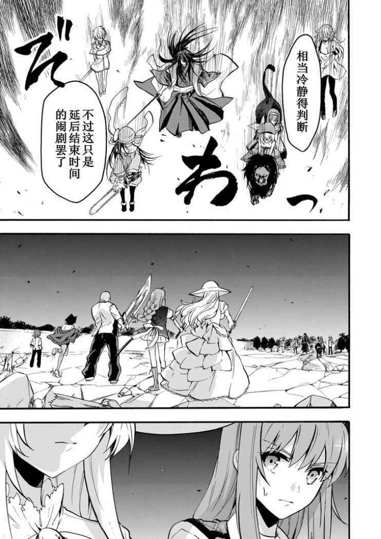 第40话