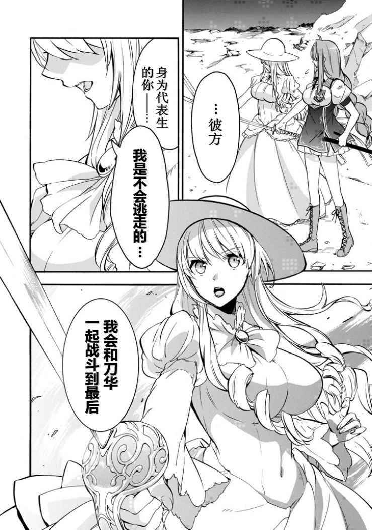 第40话