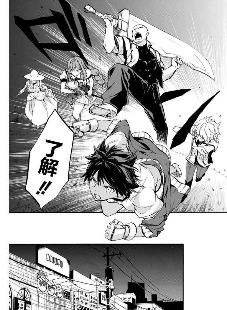 第40话