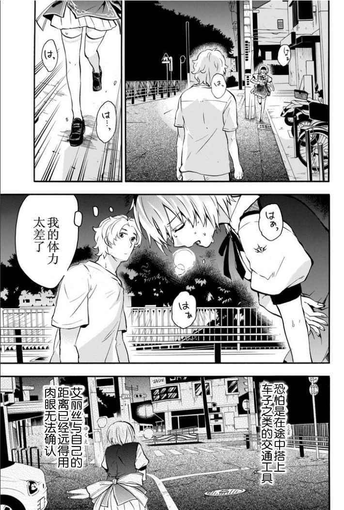 第40话