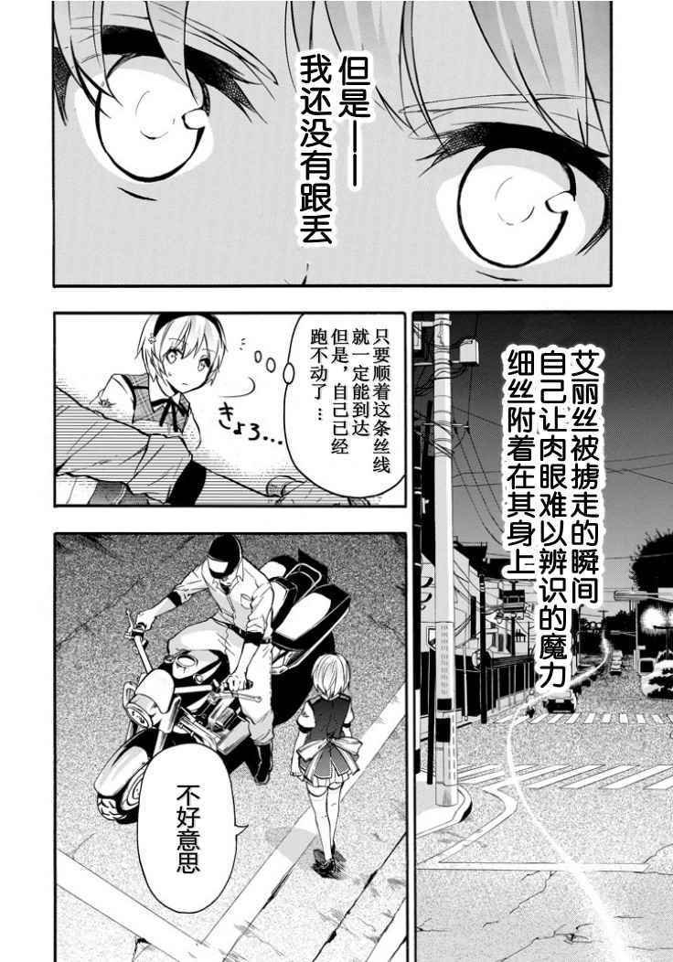 第40话