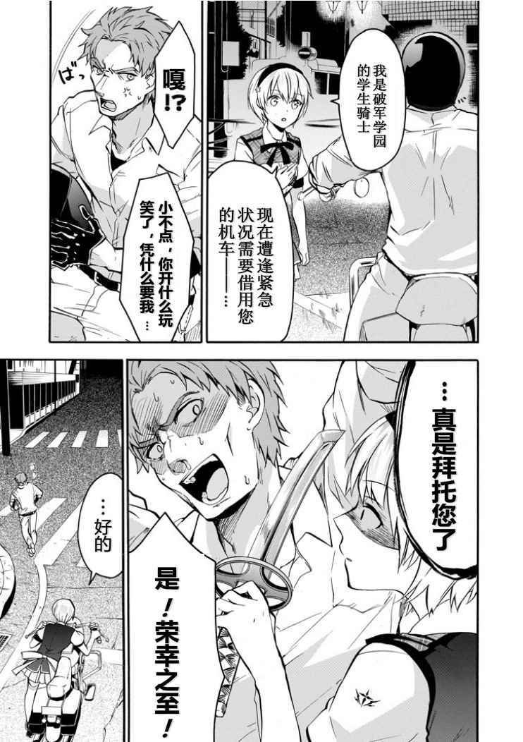 第40话