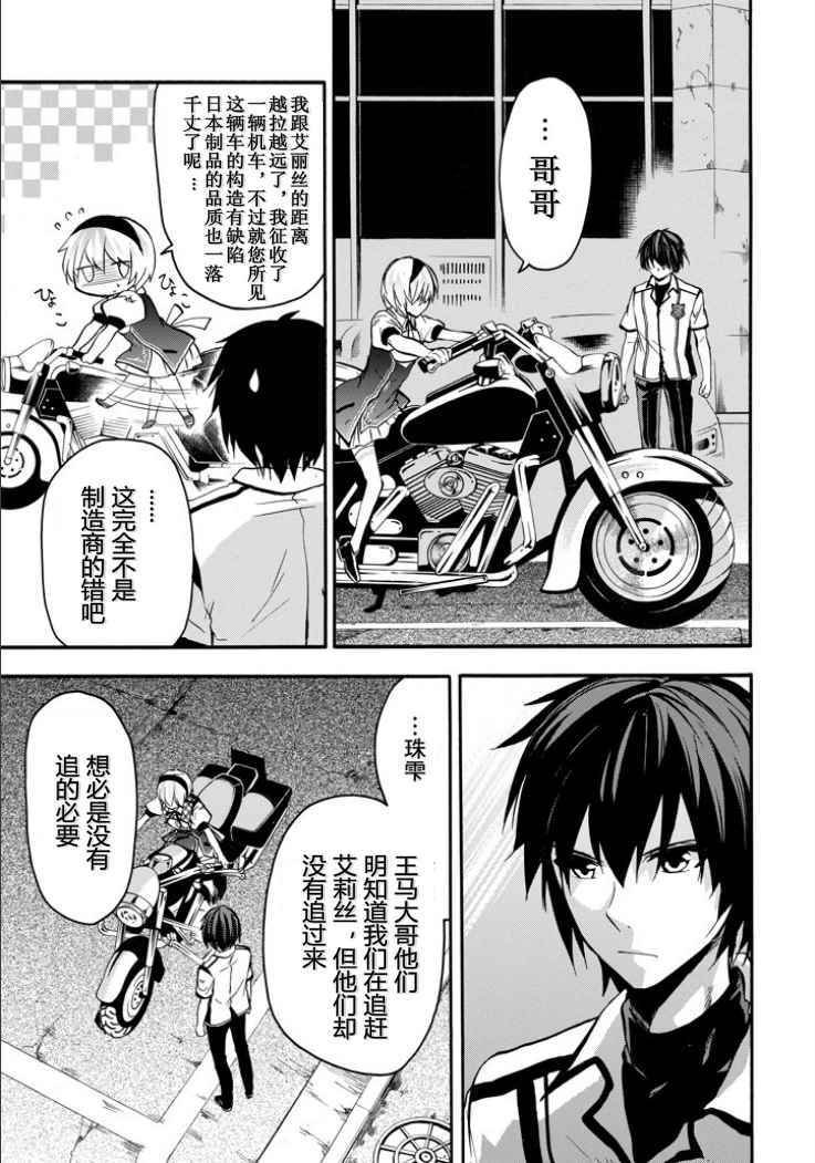 第40话