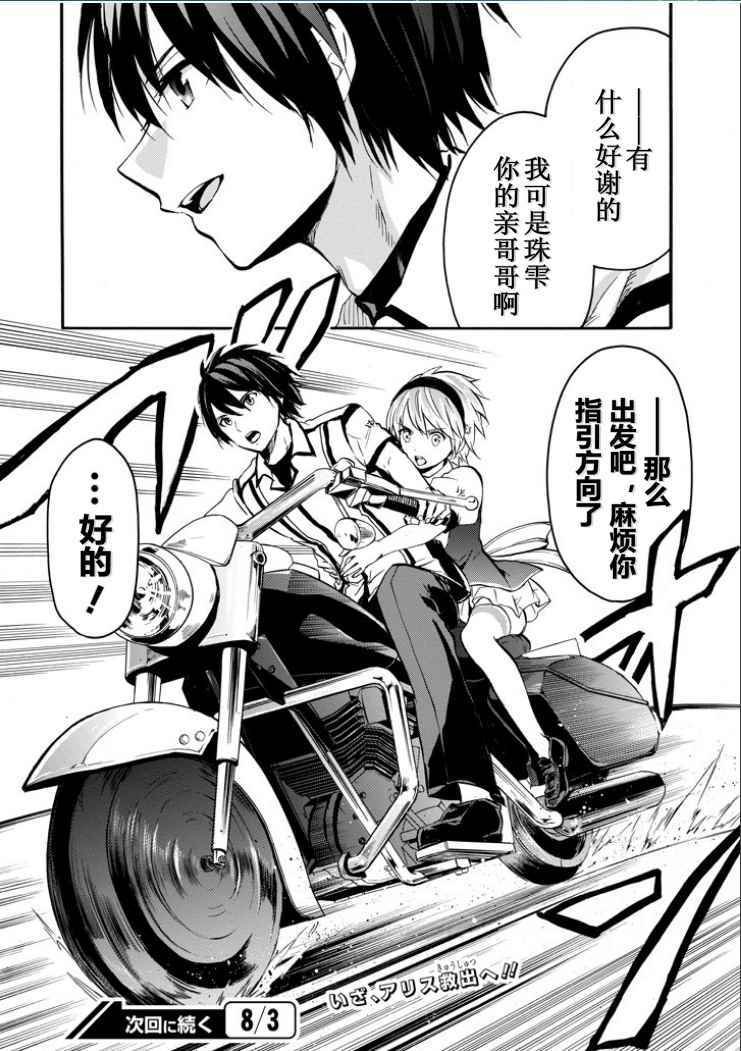 第40话