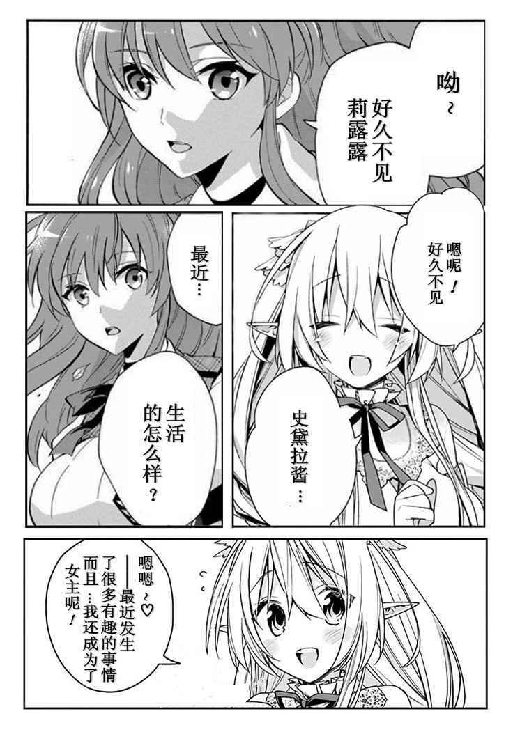 第40话