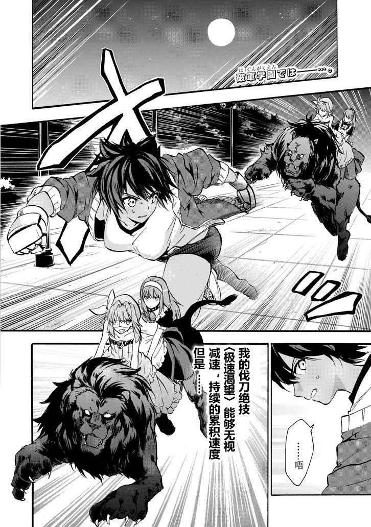 第41话