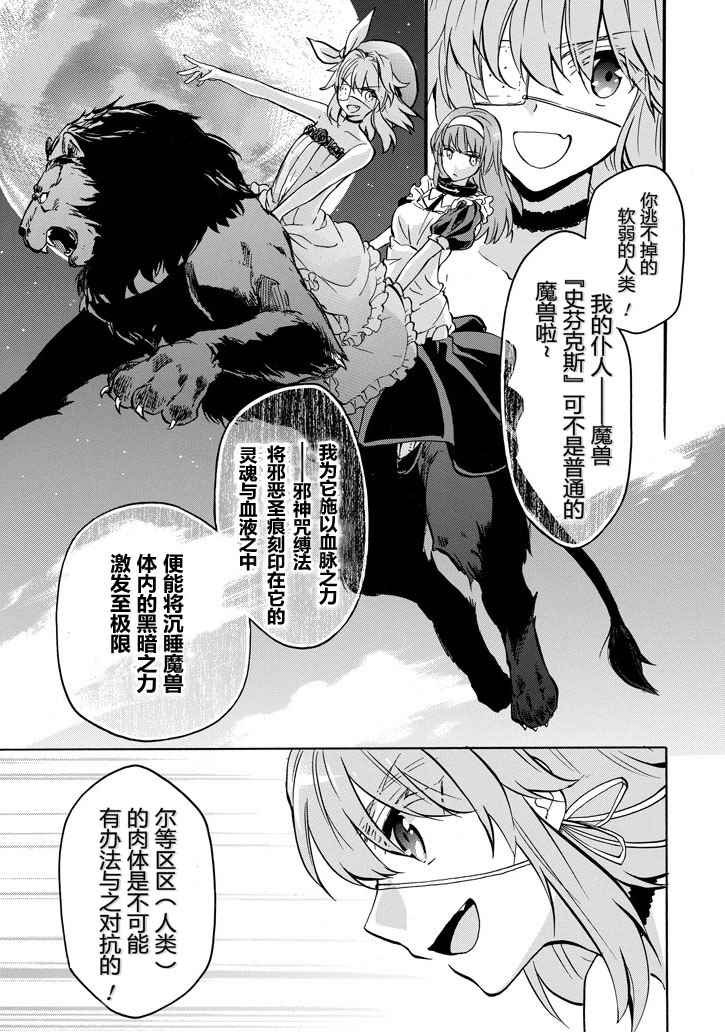 第41话