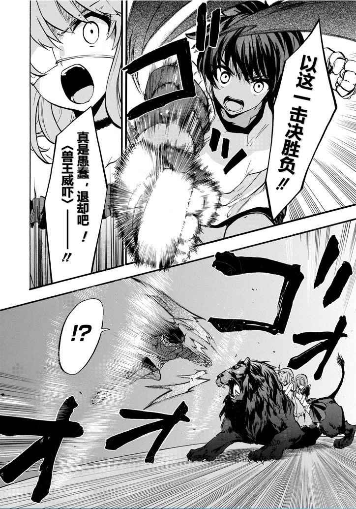 第41话