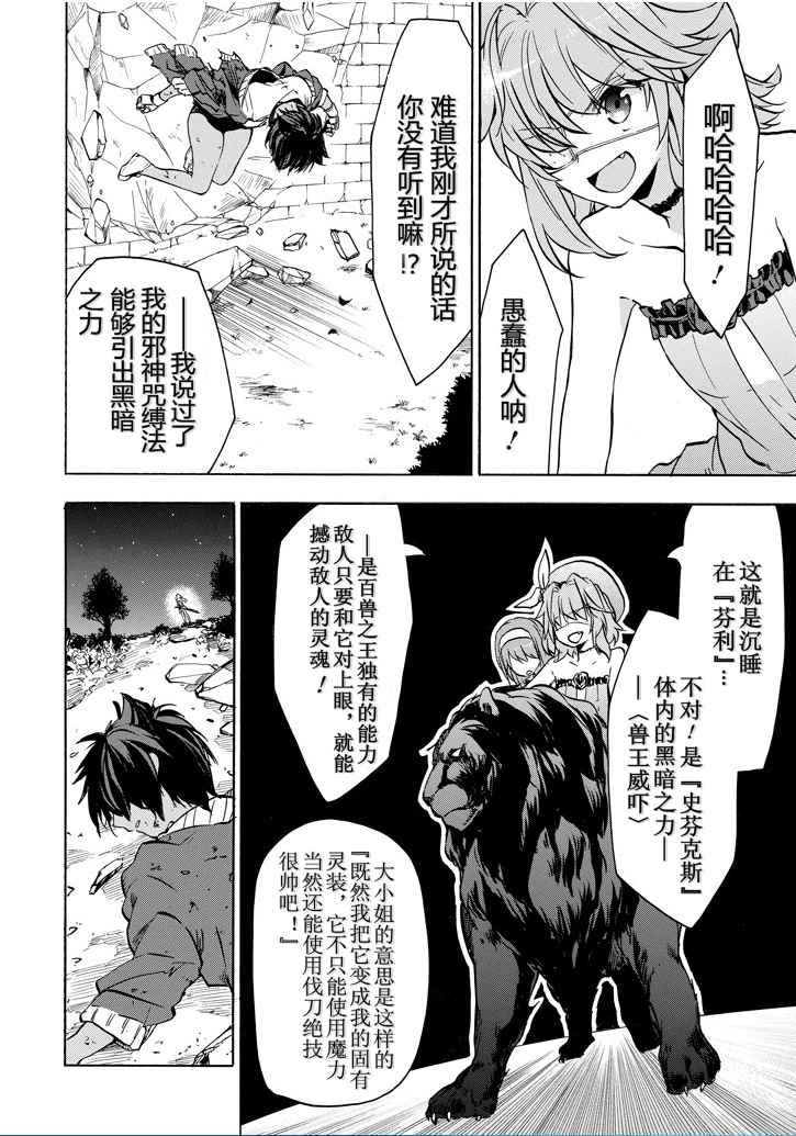第41话