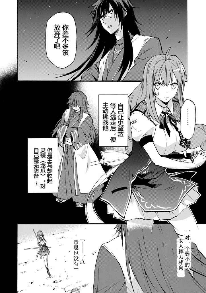 第41话