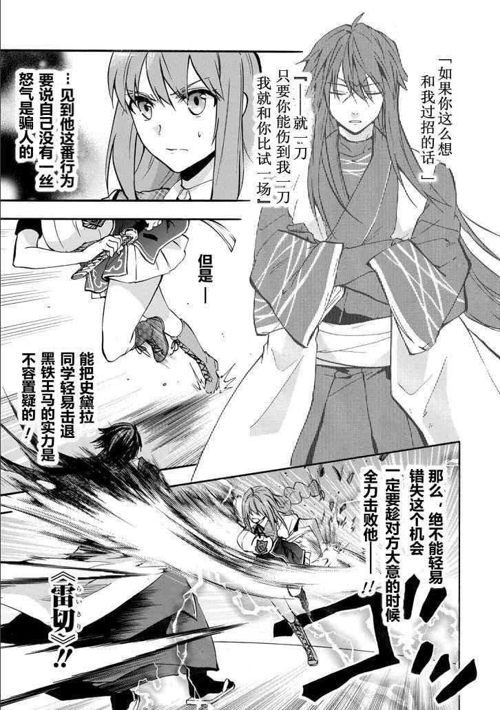 第41话