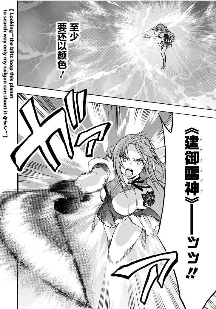 第41话