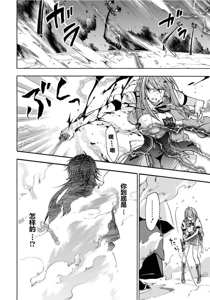 第41话