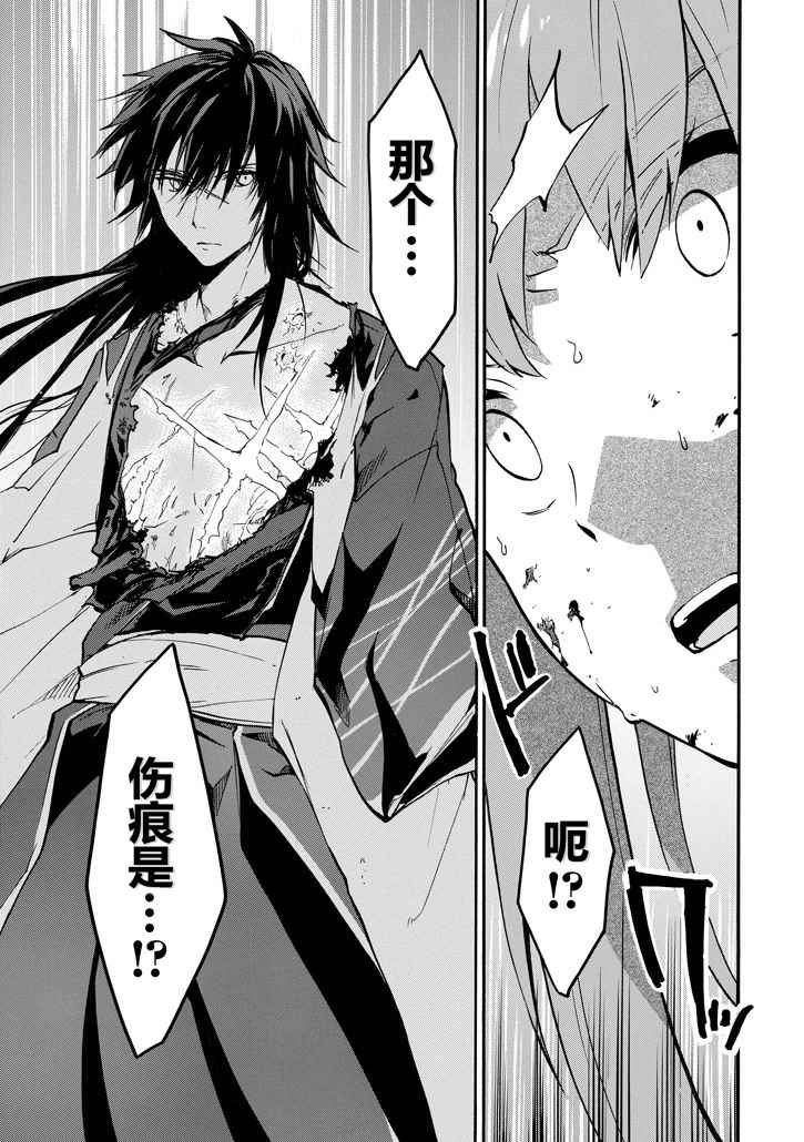 第41话