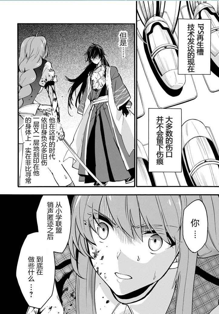 第41话
