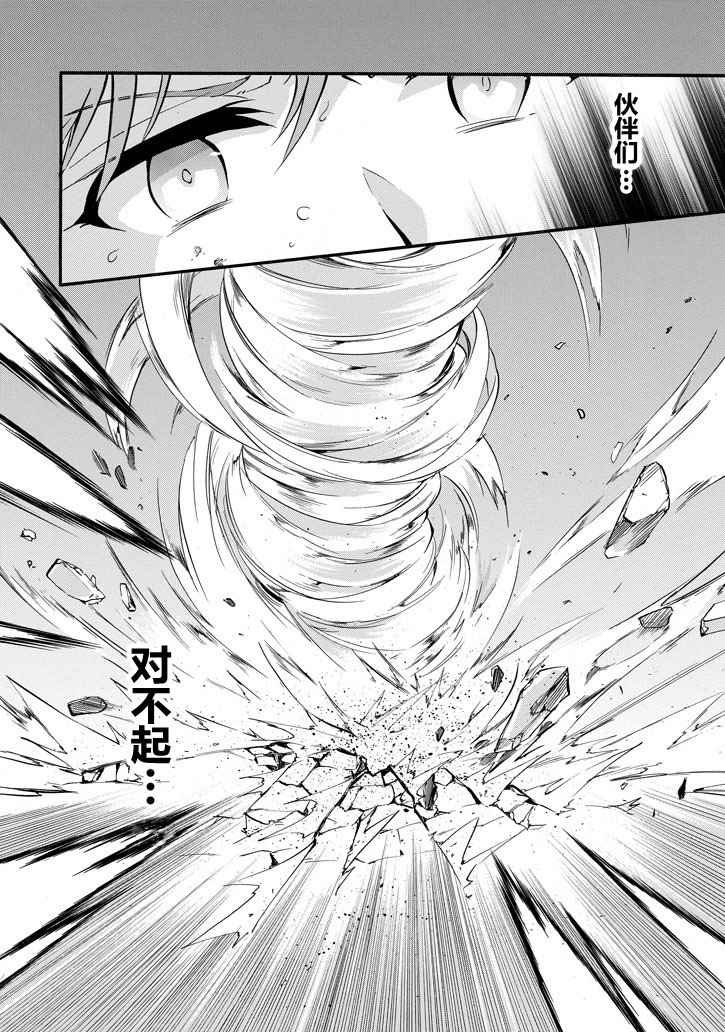 第41话