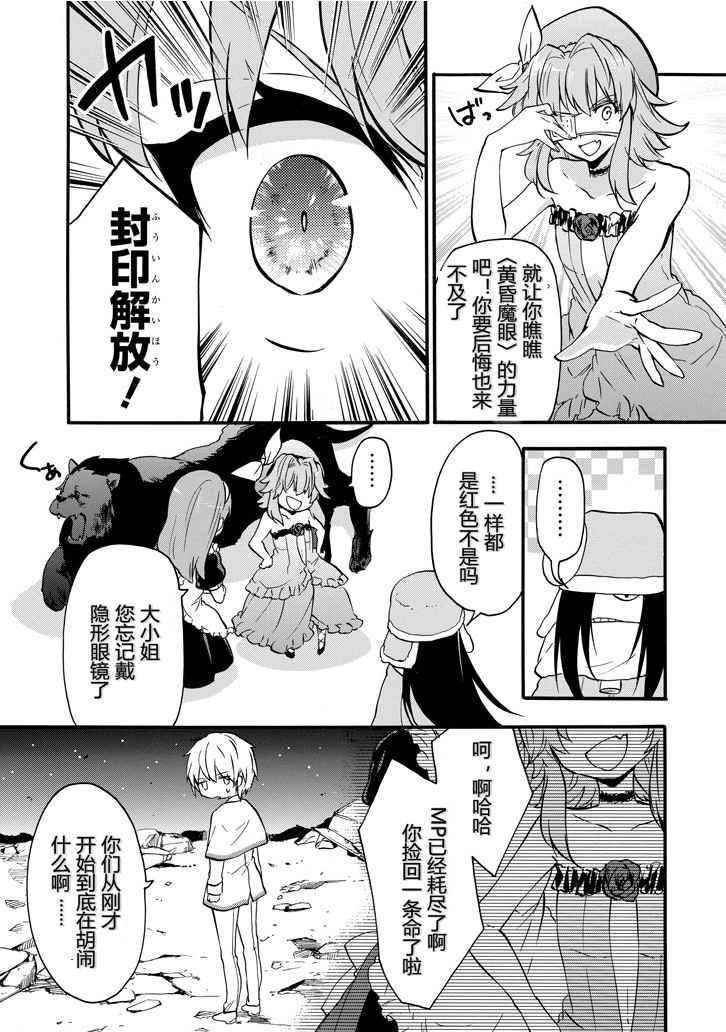 第41话