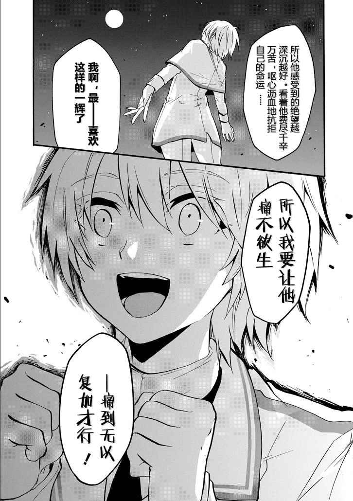 第41话