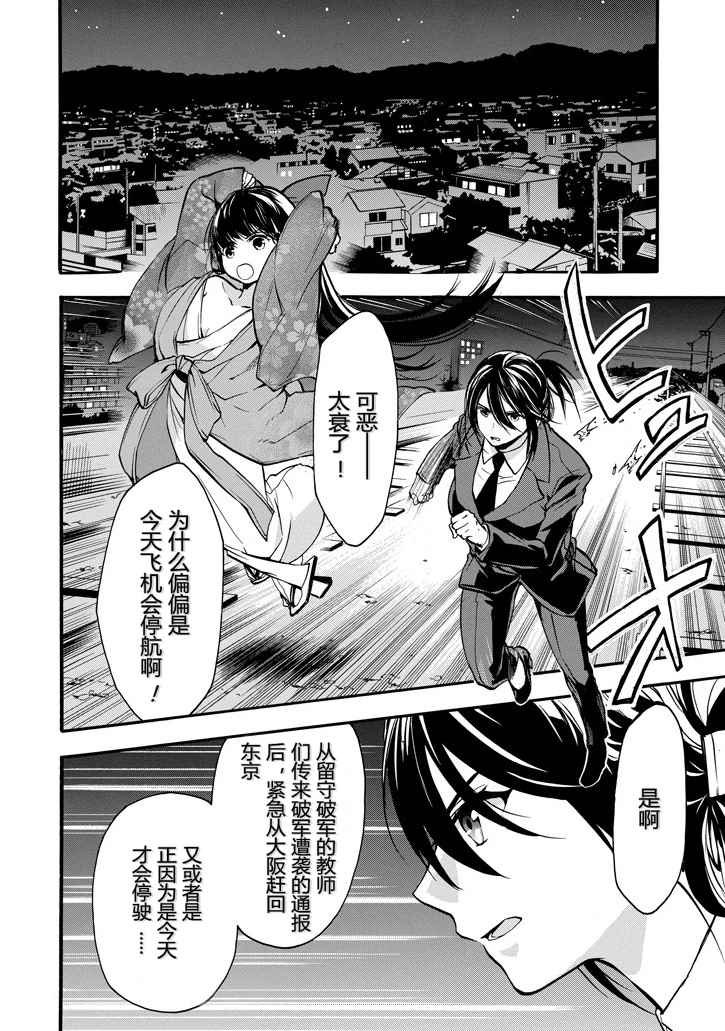 第41话