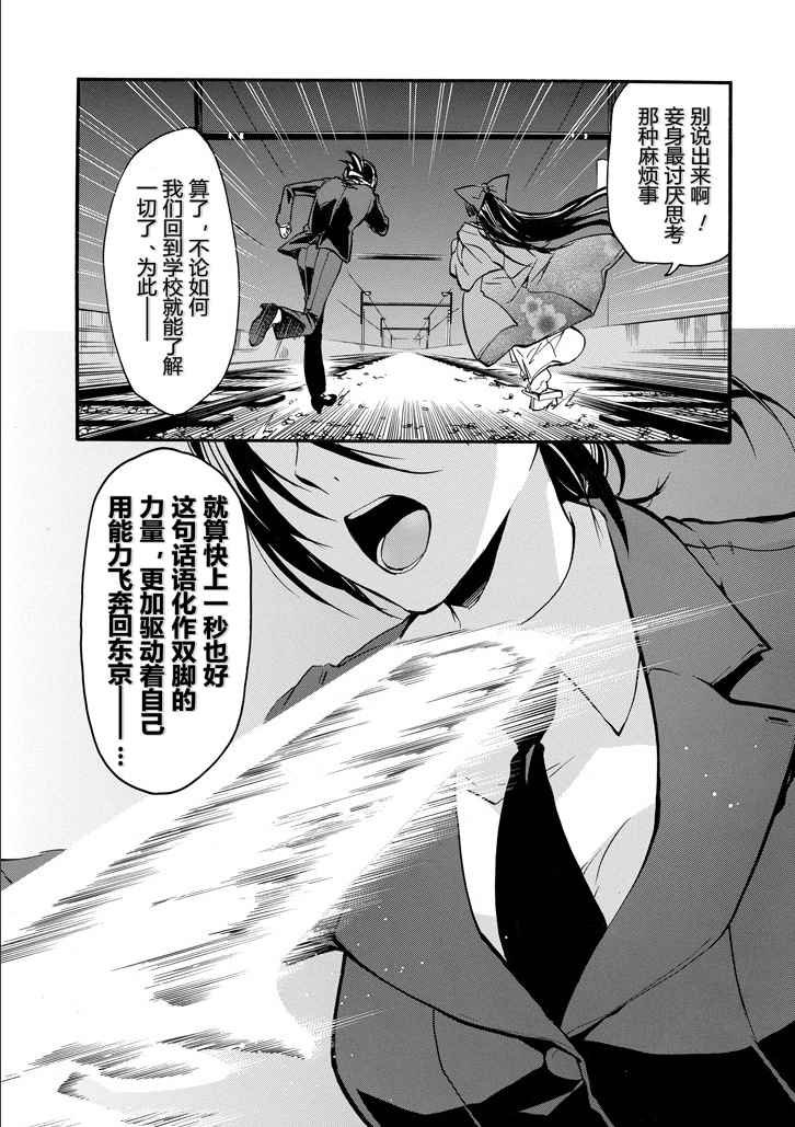 第41话