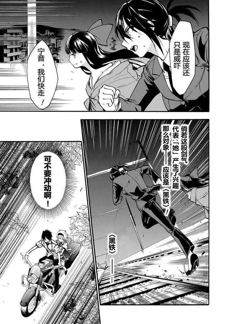 第41话