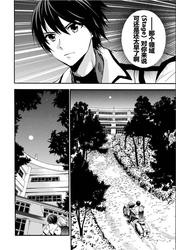 第41话