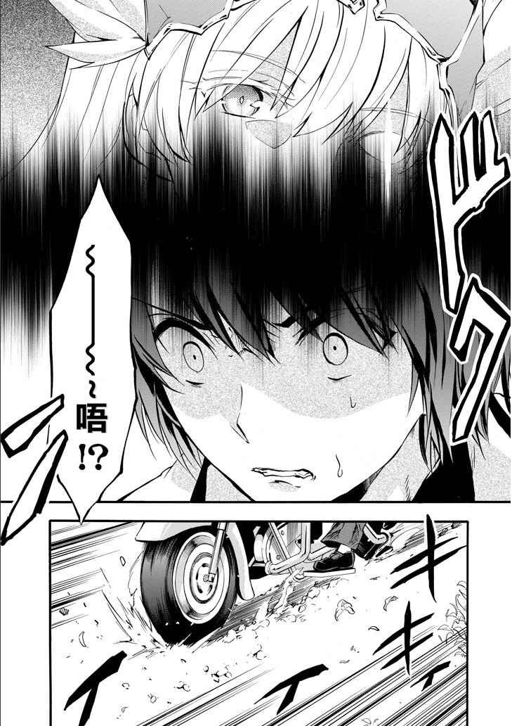 第41话