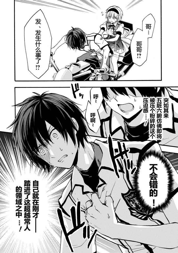 第41话