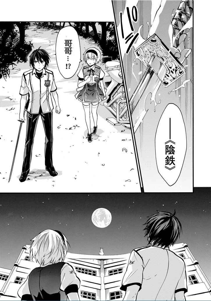 第41话