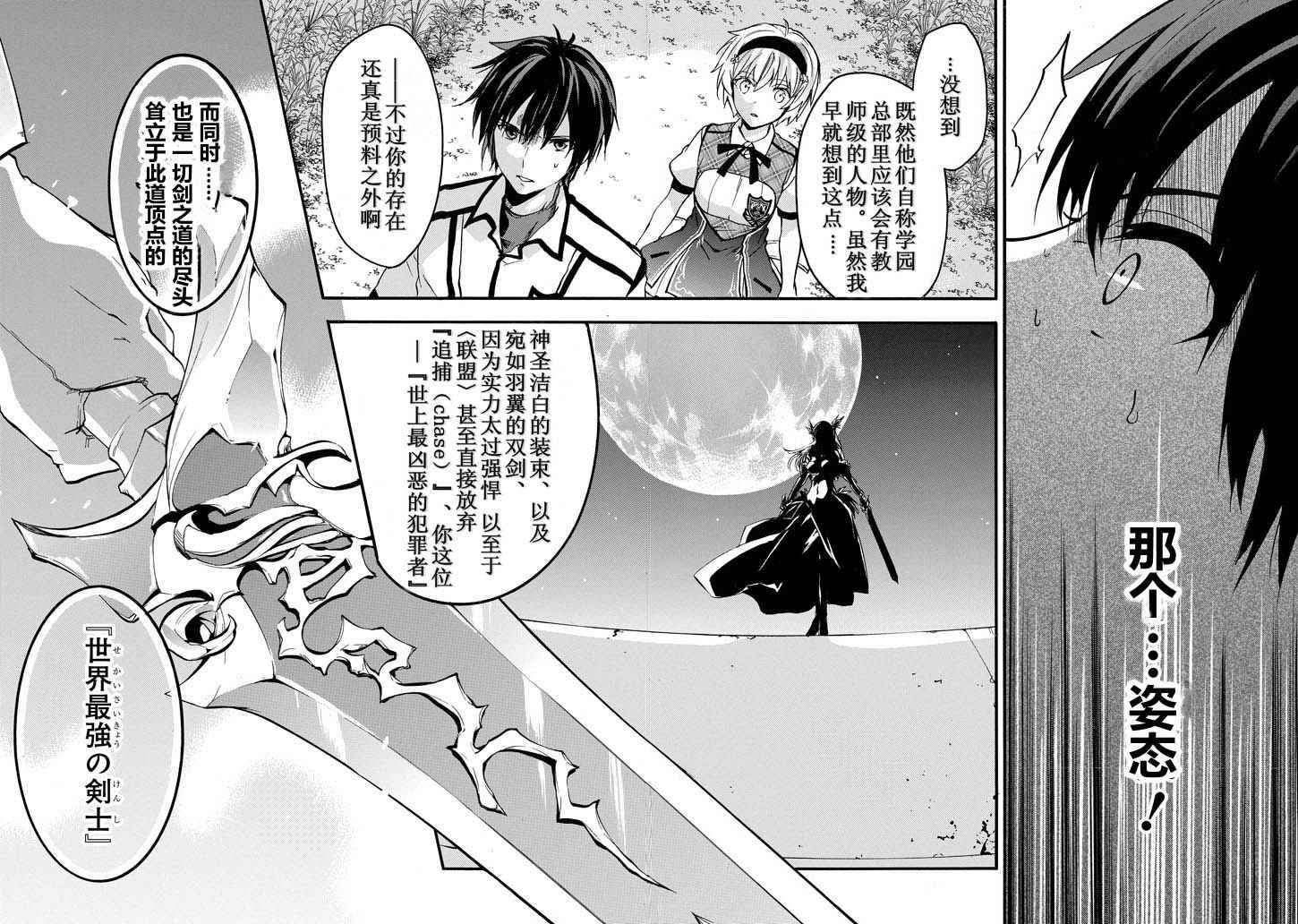 第41话
