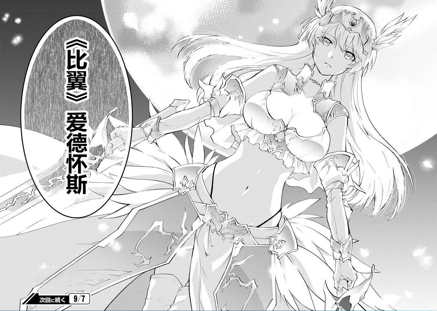 第41话