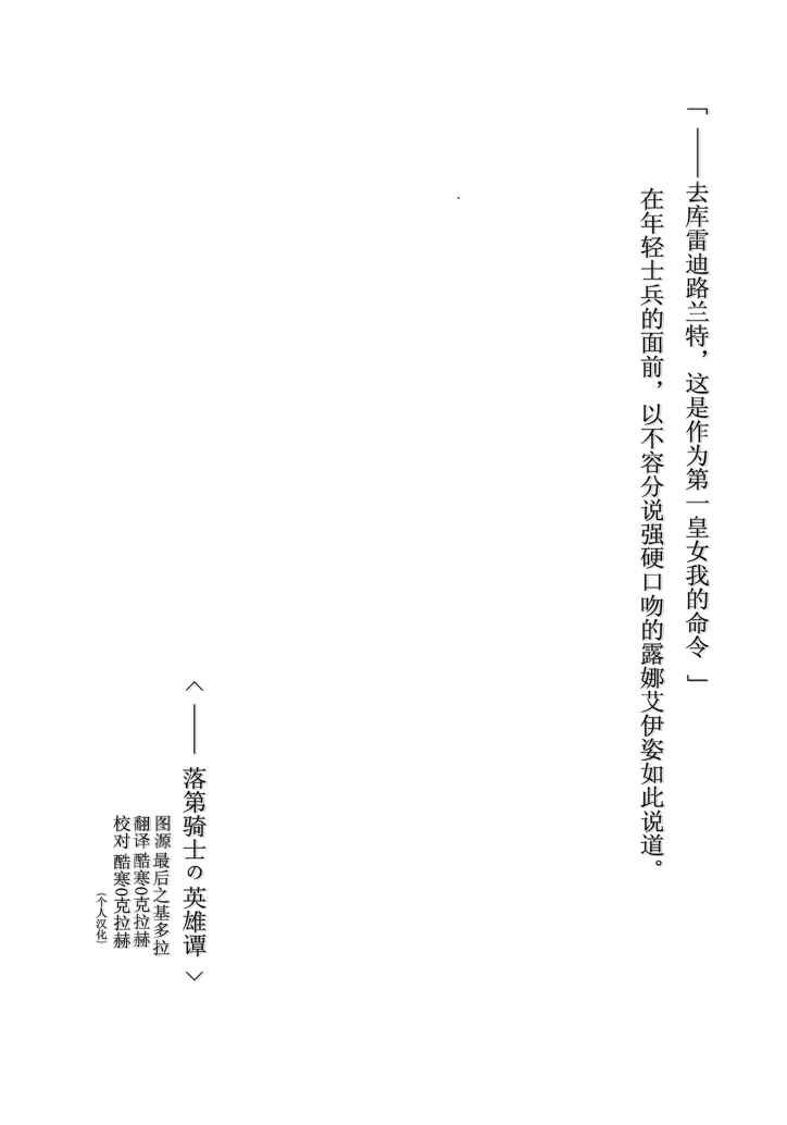 第41话