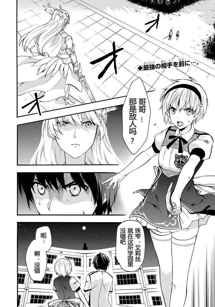 第42话