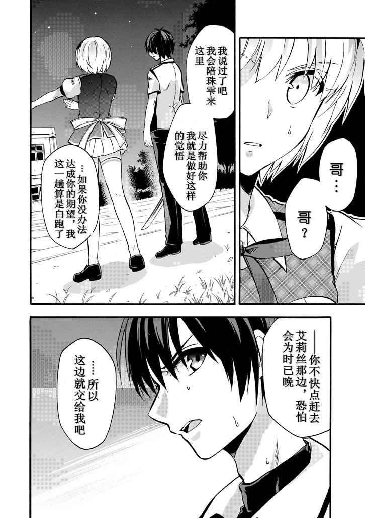 第42话